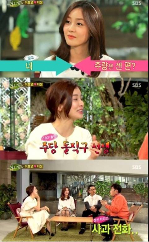 이보영이 술 끊은 이유