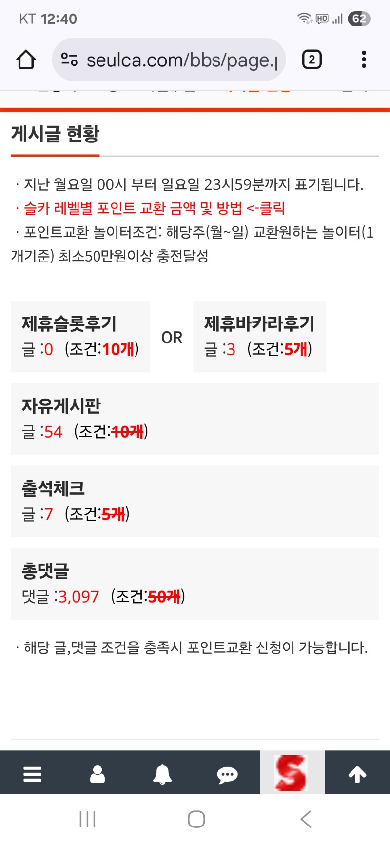 이젠 활동하는게 힘들다
