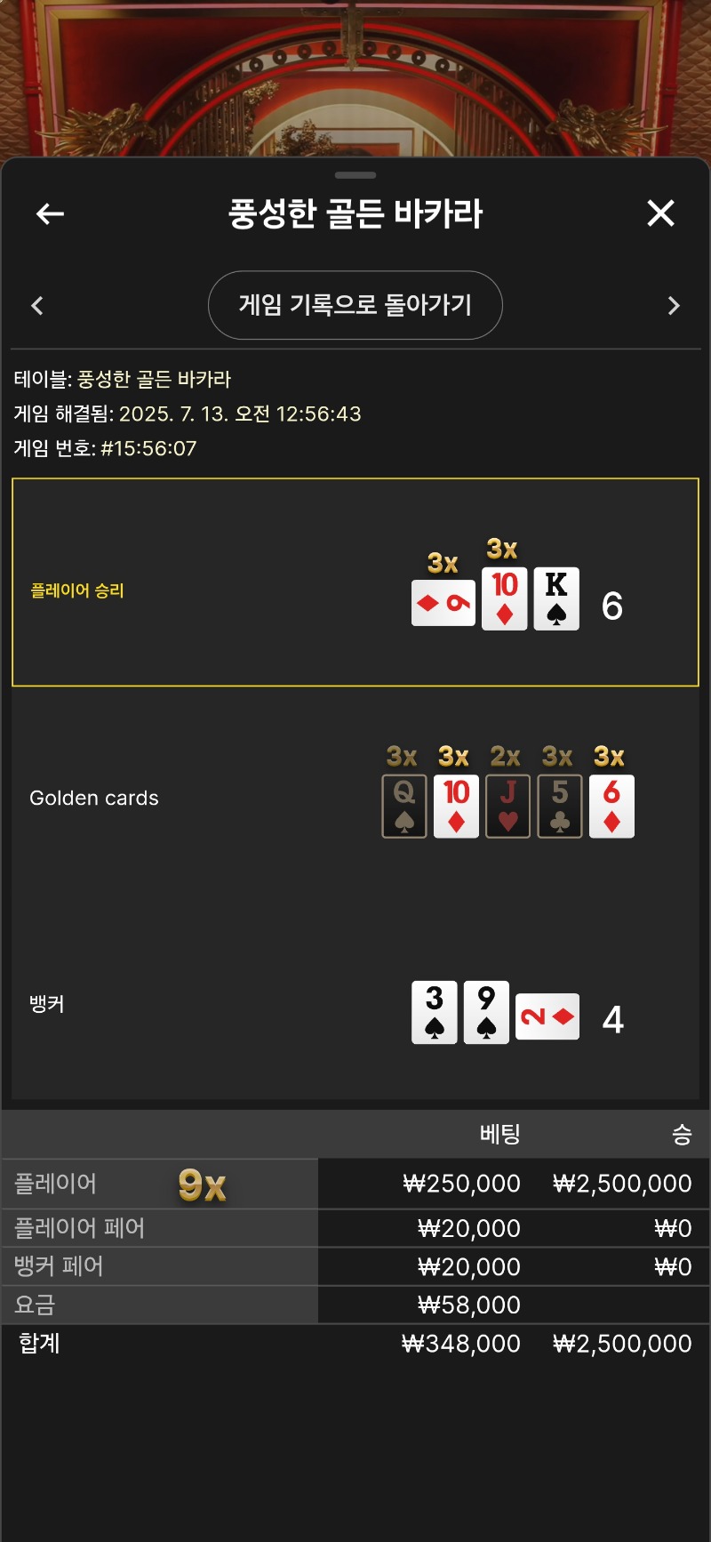 풍골바 9곱승 ㅅㅅ