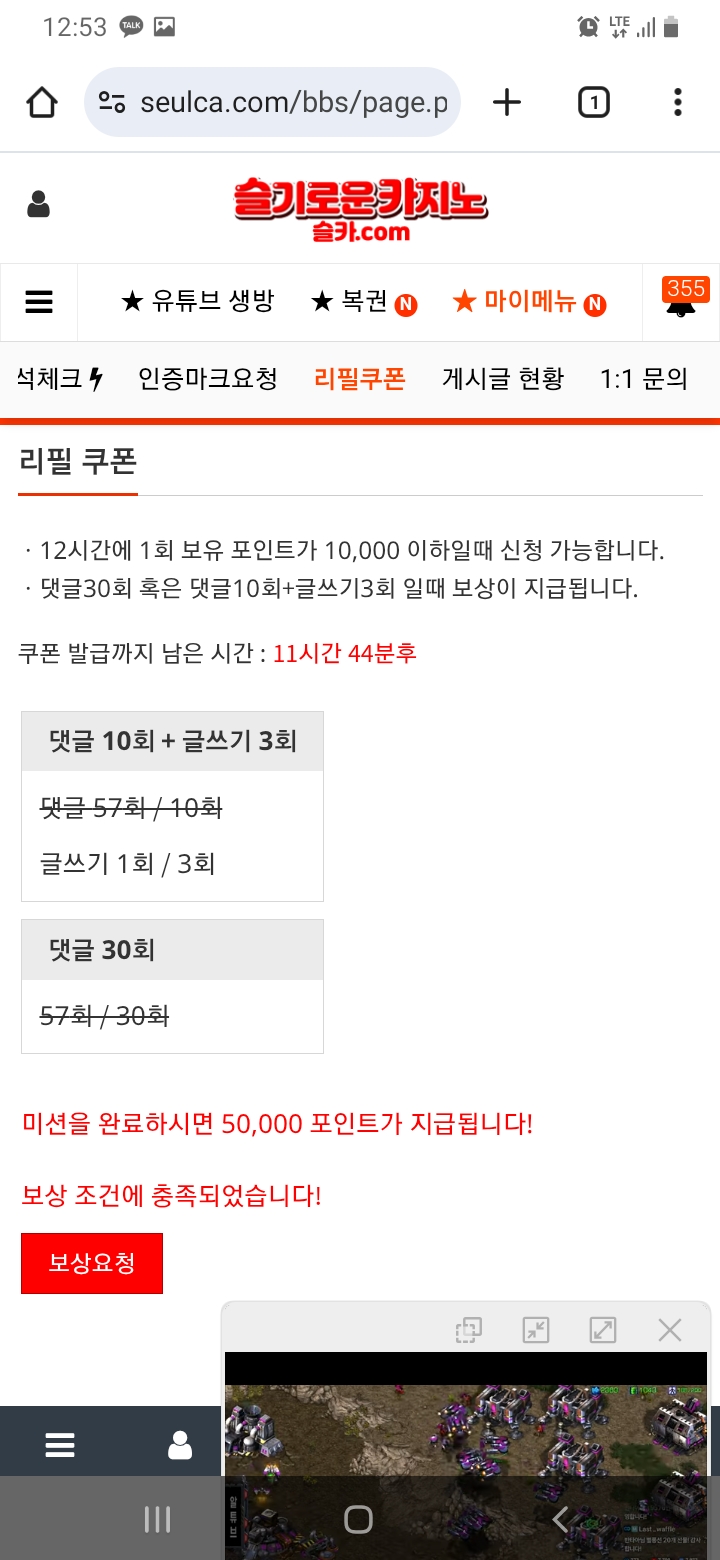 5만포를 주시요 ~~~