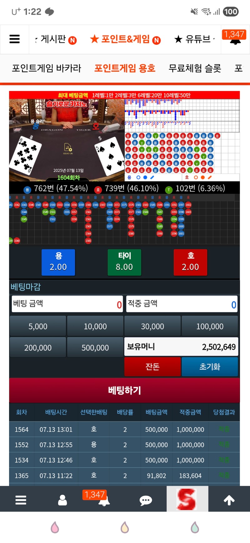 좀만 더 ㅠㅠ 올라가보자