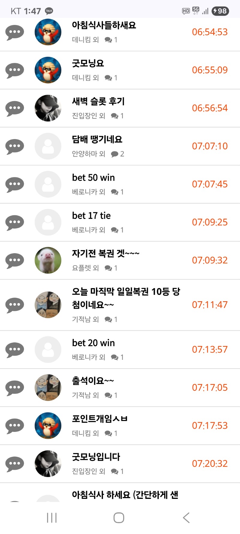 내용글   클리어