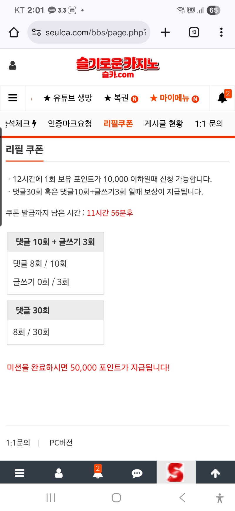 요번주 이모집 너무자주가네 ㅋ