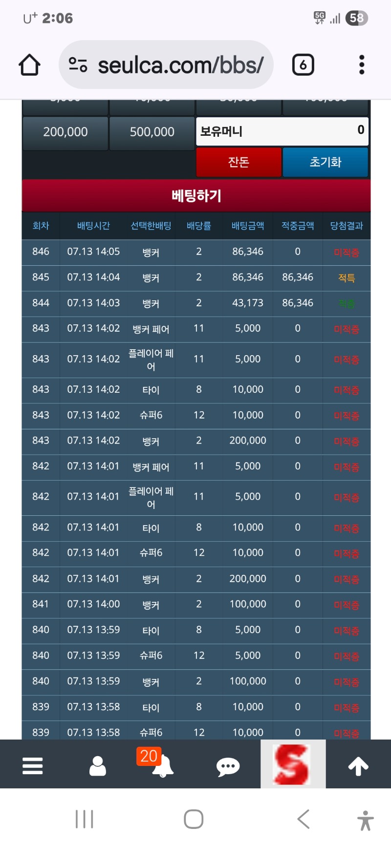 슬카라 ㅠ