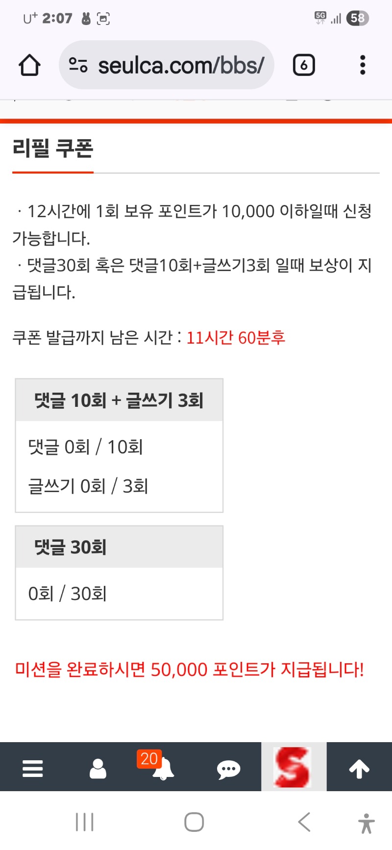 일편단심 맛집