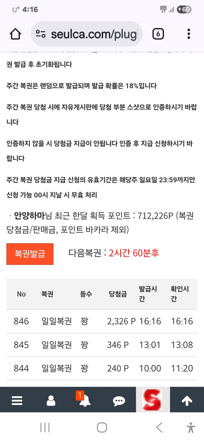 또또또 지나가냐? ㅎㅎ