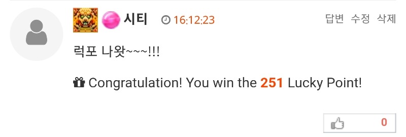 토끼님 럭포이벤