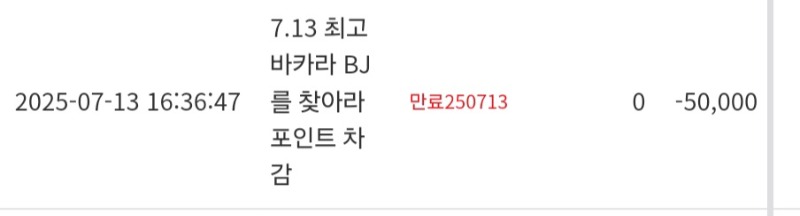 최바비참여완료!!
