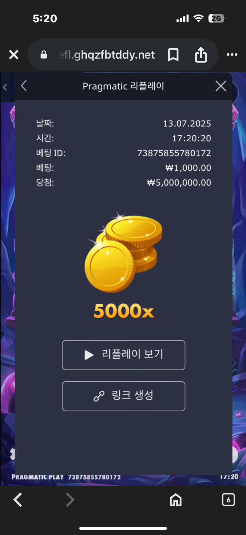 북몬맥스