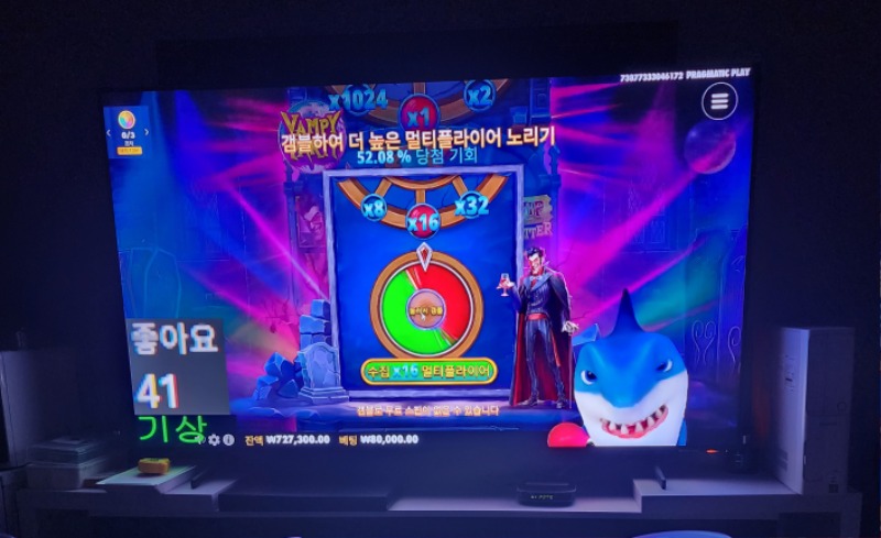 65인치TV  앞에서 캔맥들고 상어방송 시청중~