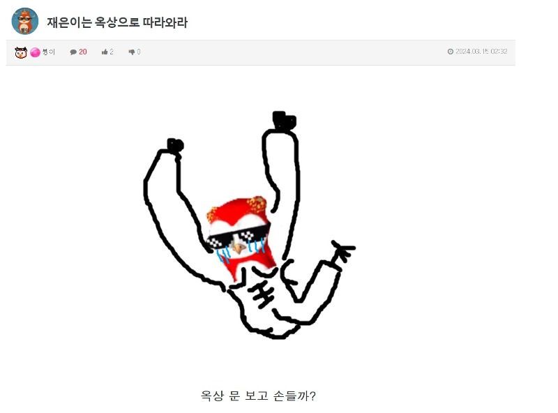 ㅋㅋㅋㅋㅋㅋ 뷩ㅇ 오빠 ㅋㅋㅋㅋㅋㅋ