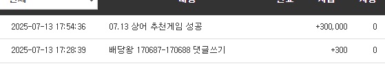 상어 추천게임 !!