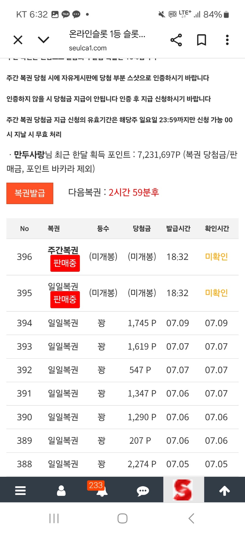 쌍복 ㅍ