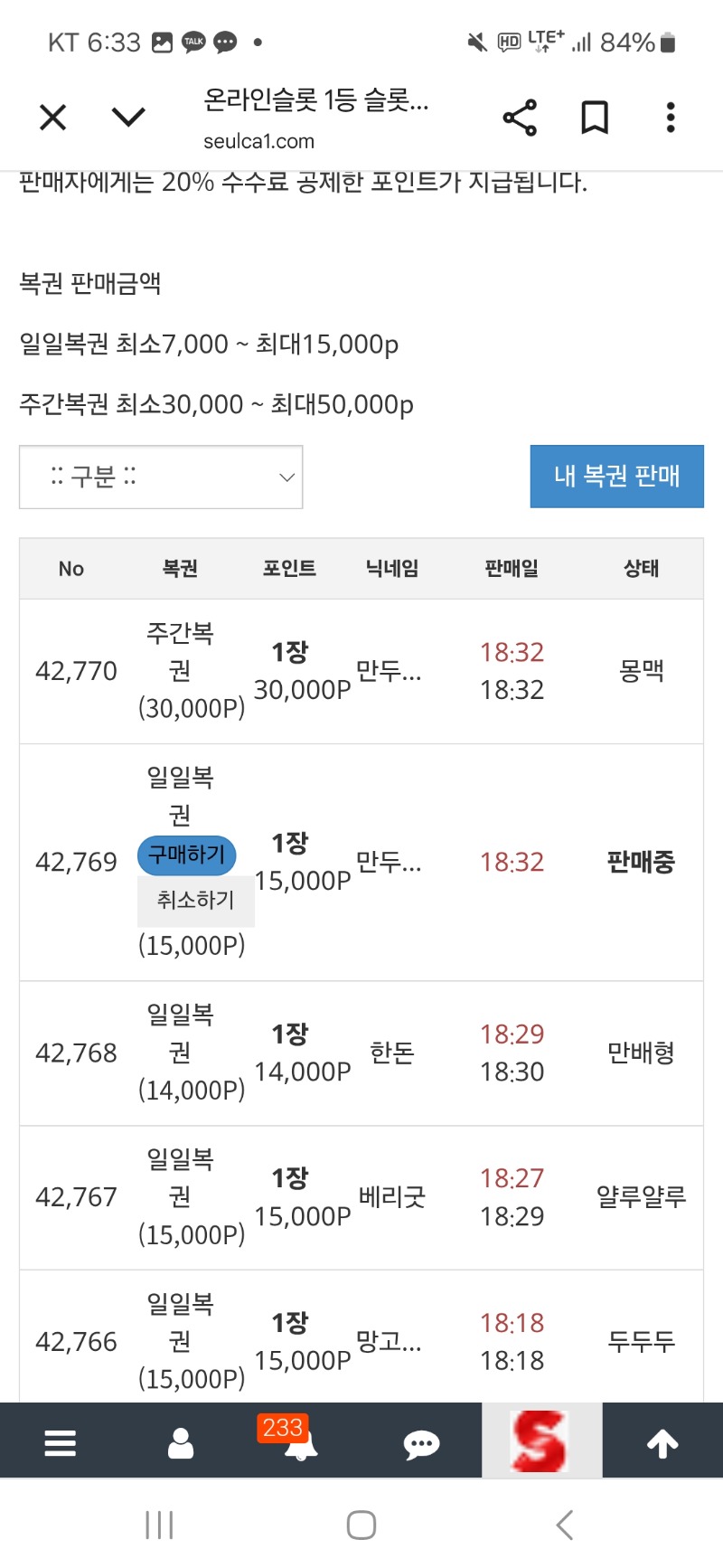 우와 몽맥님 진짜 빠르다 ㅎ