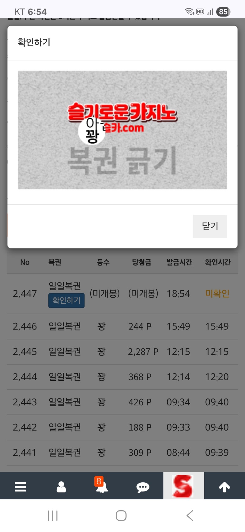 일복이 꽝만 주노^^