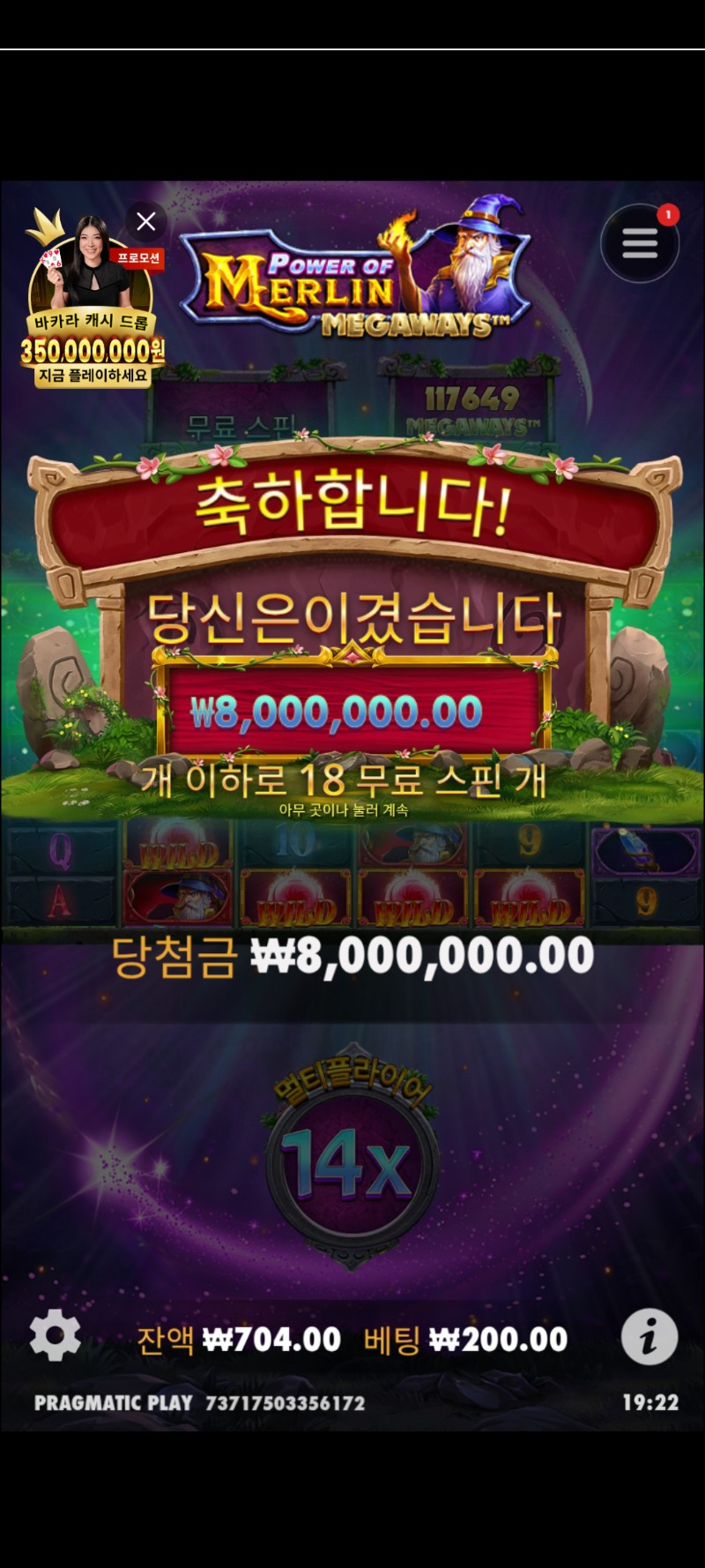 멀린맥스40000배