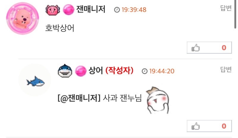 상어... 휴가간다고 타격도 없고