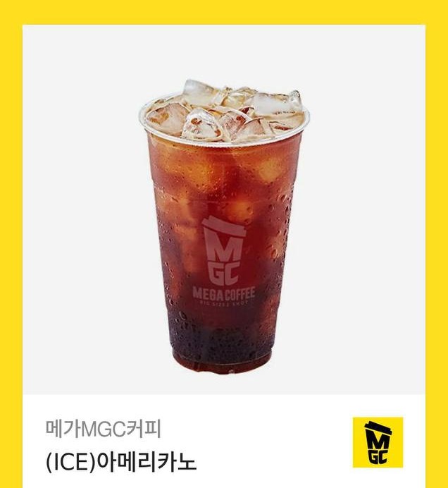 비버 수익기념 ~ 커피 ㅅㅅ