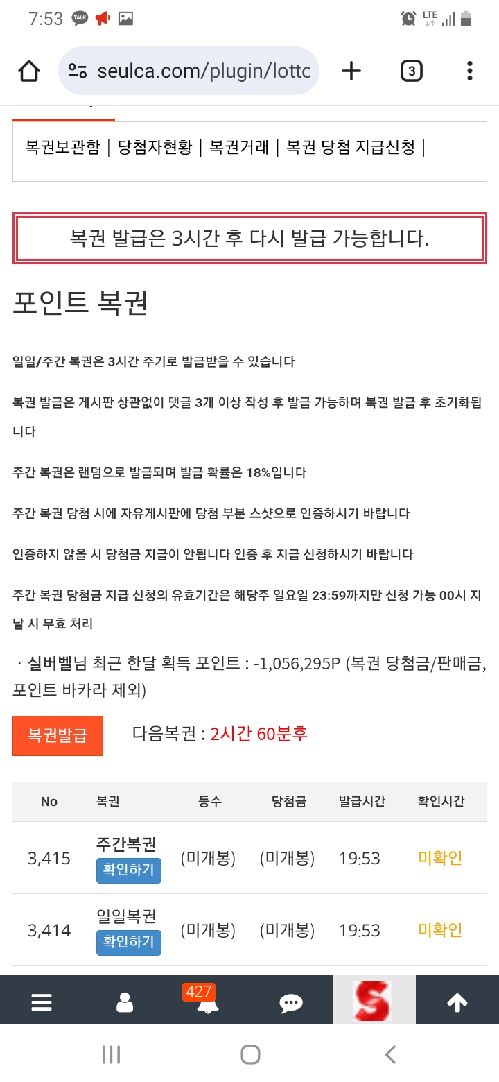 지금 시간에 쌍복이...