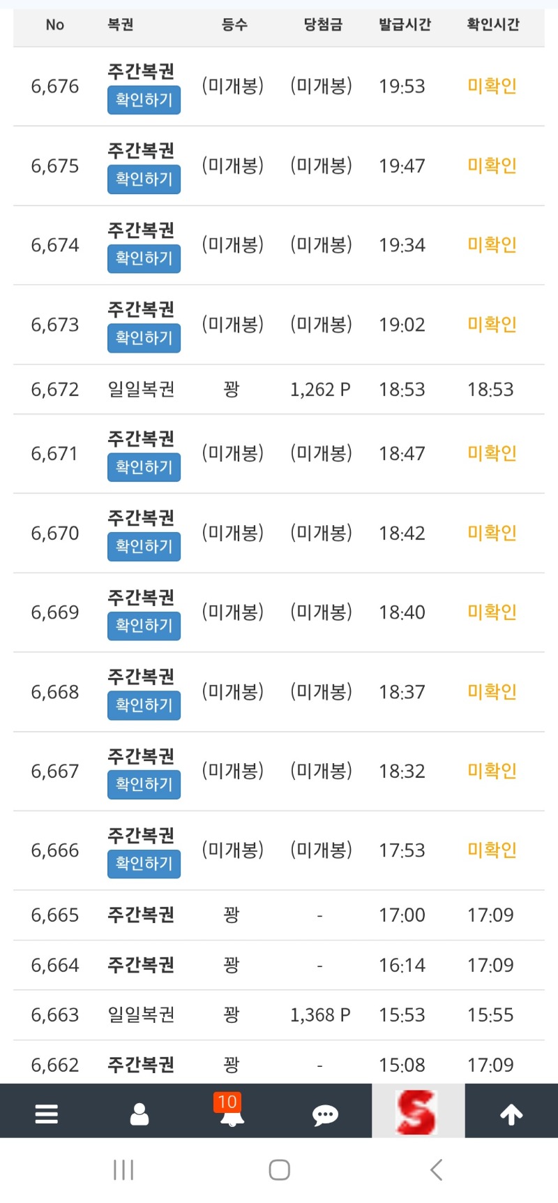 후회는 남기지않기위해 끝까지~