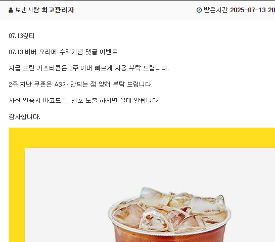 비버형 수익 커피 감사합니다 ~!