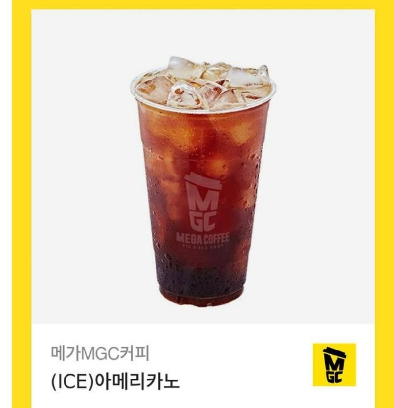 비버님 커피 감사합니다