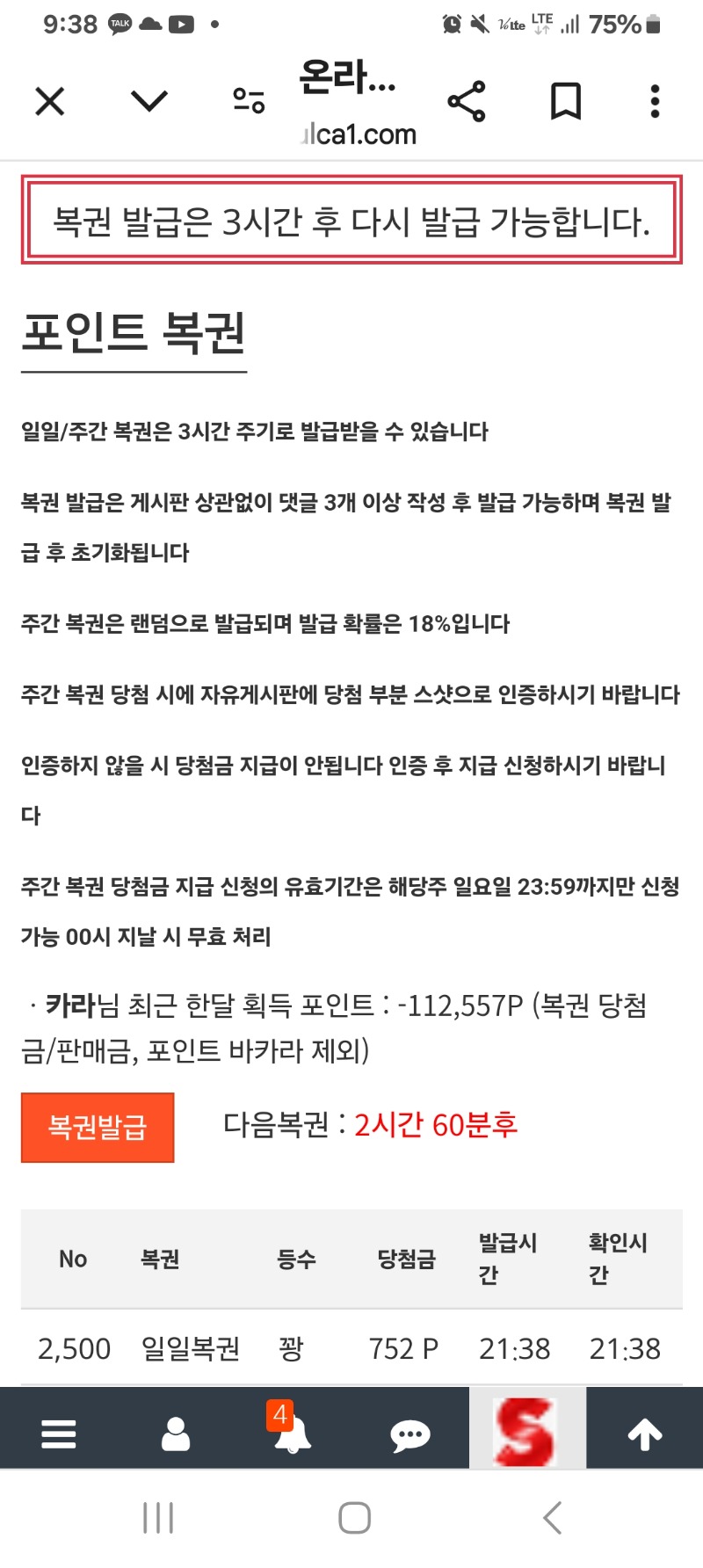 마지막 까지도~~~