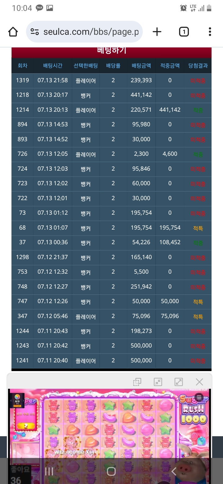 끝까지 안되네ㅋㅋ