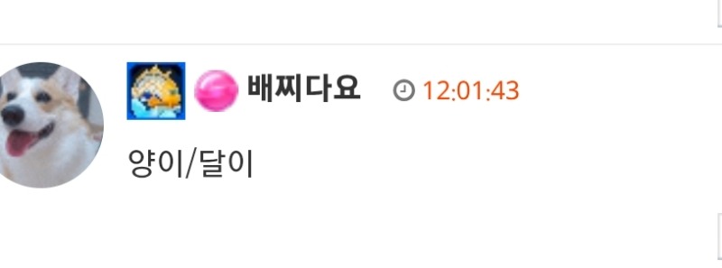 최바비 첨으로 적중~!