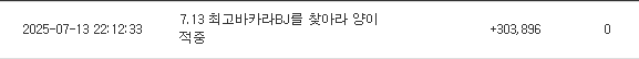 양이 최바비!!^^