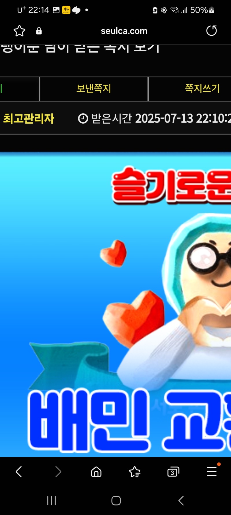 최바비  배민  감사합니다