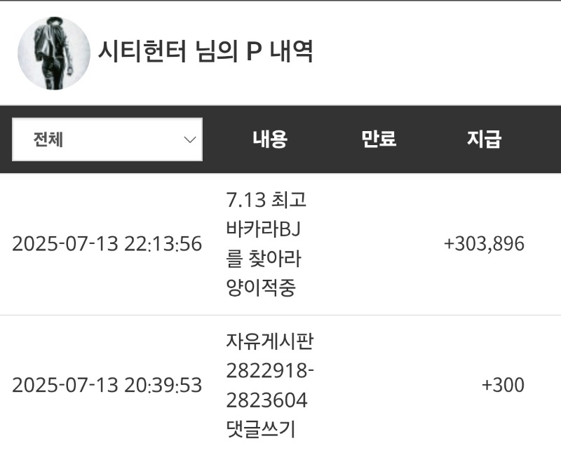 양이님 나이스!!