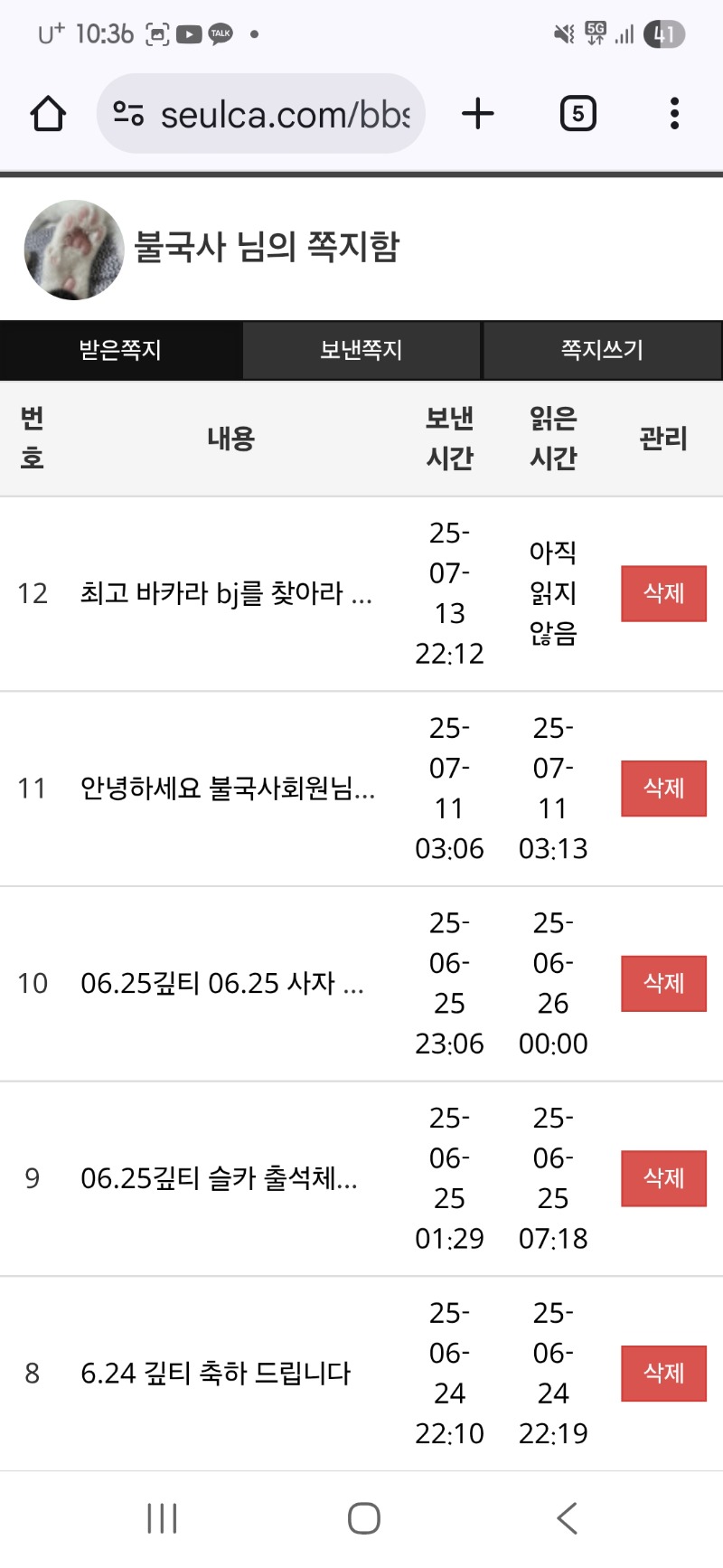 최배비 배민쿠폰 감사합니당 ♥︎
