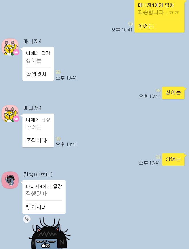 오늘도 행복하고 화목한 가족방 ( 상어 )