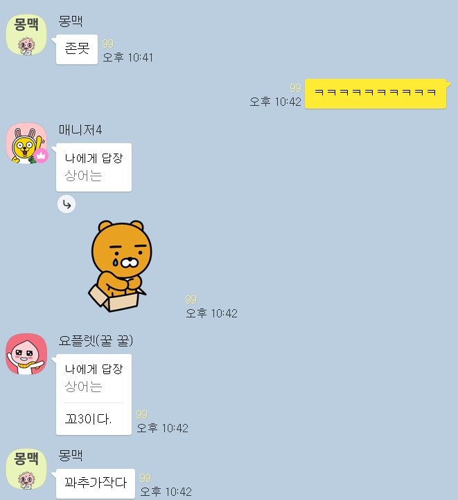 오늘도 행복하고 화목한 가족방 ( 상어 )