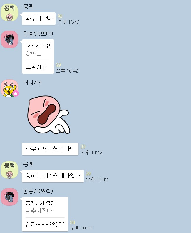 오늘도 행복하고 화목한 가족방 ( 상어 )