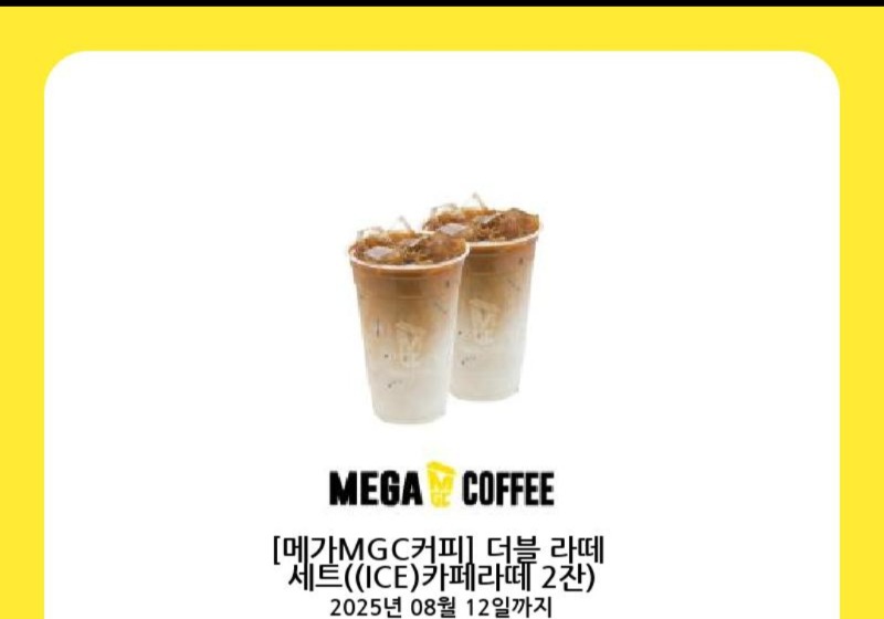 아벤 짱아실장님 잘마실께요~~