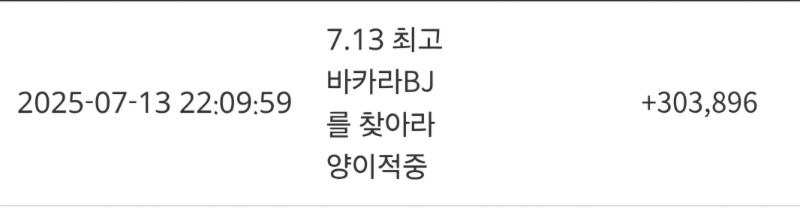 최바비 울 양이가 1등? ㅅㅅㅅ
