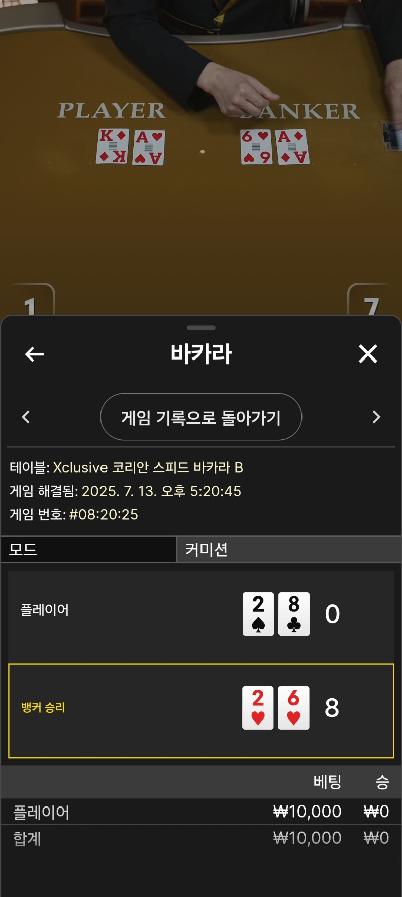 에블패1