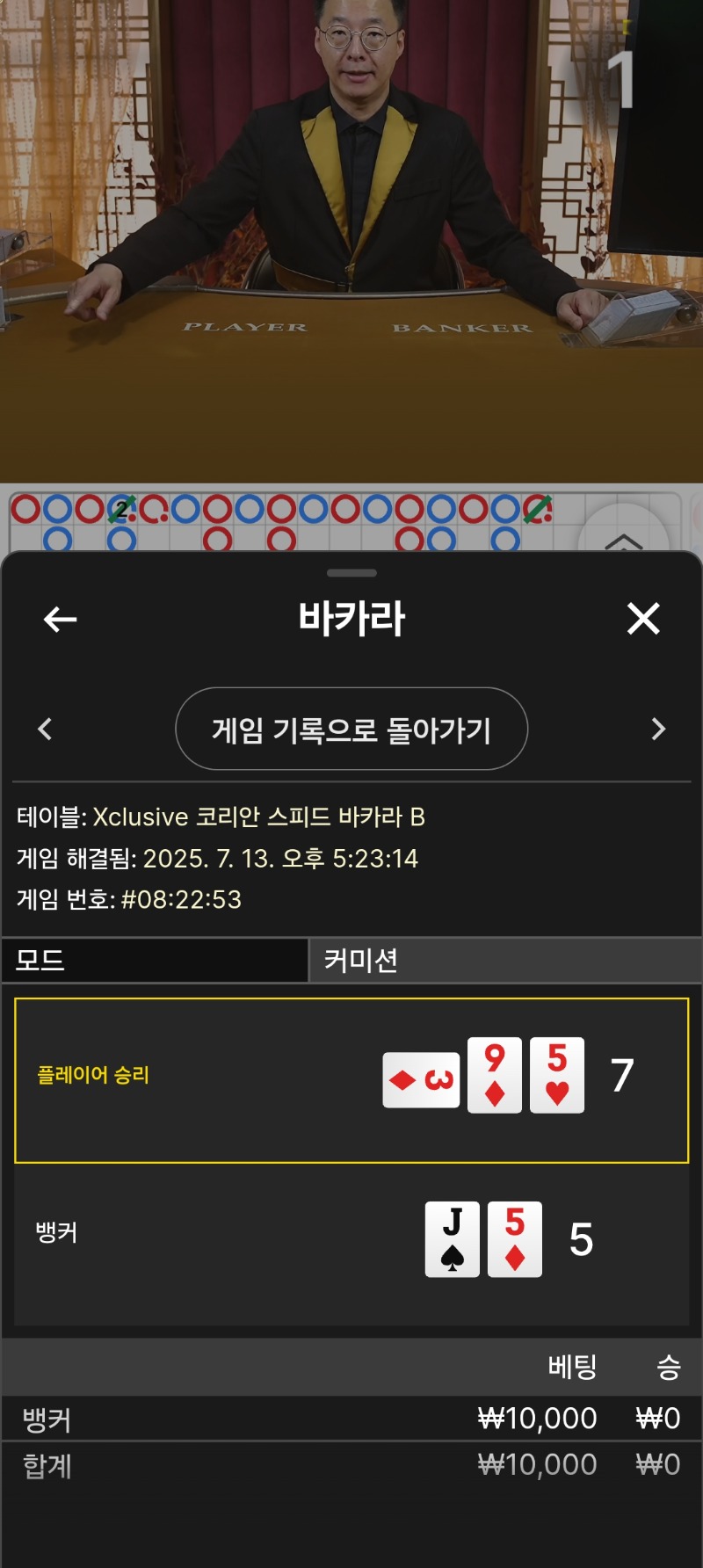 에블패2