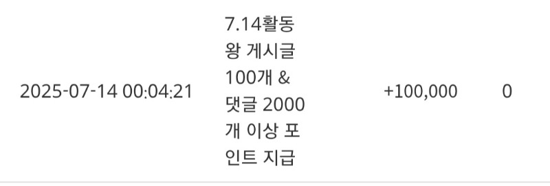 활동왕포인트 감사합니다!!
