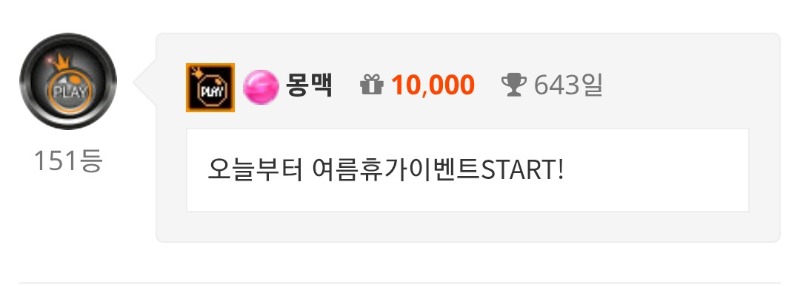 2년까지 D-87 영차영차!!3달도안남았다