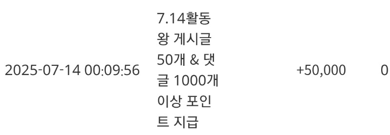 활동포 감사합니다