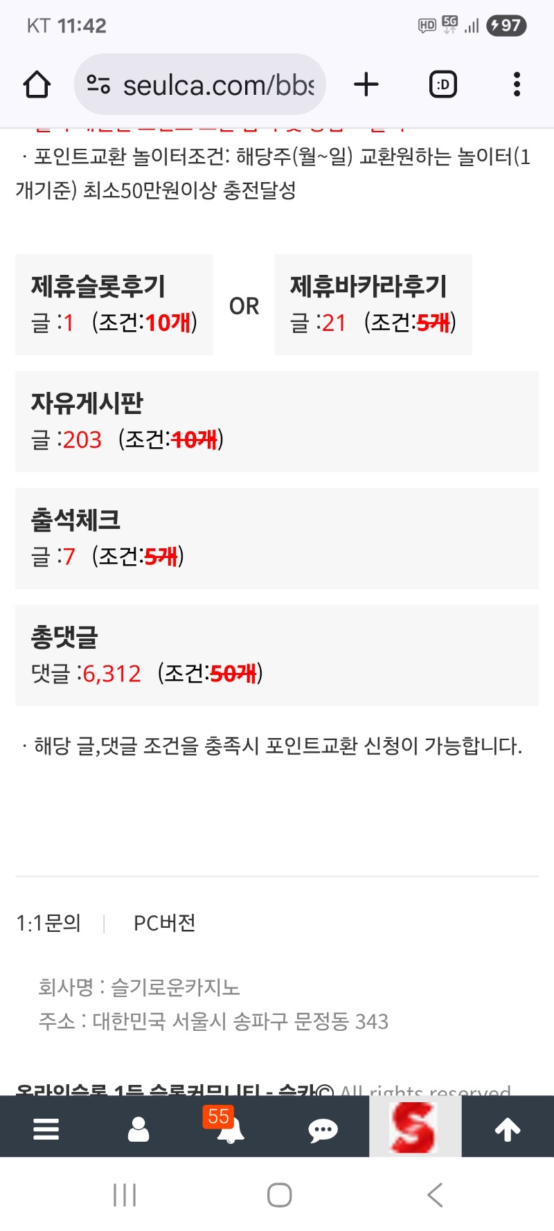 게글현항입니다