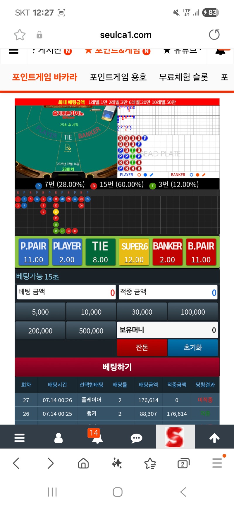바로 반납  빠2