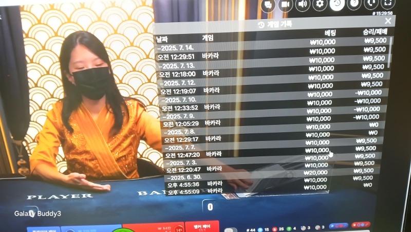 바카라 소액