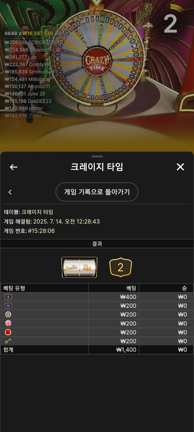 시안 콤프 크탐한번~자꾸한끗이네