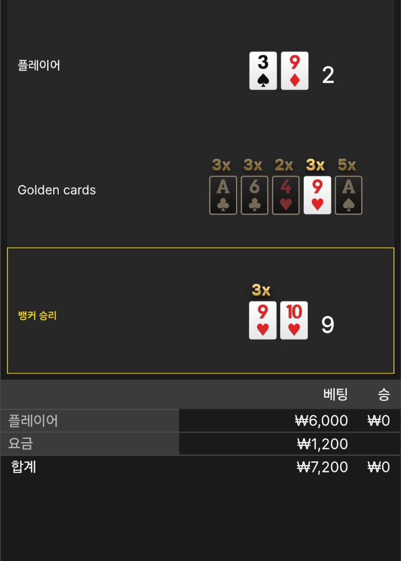 풍바 ~ 패