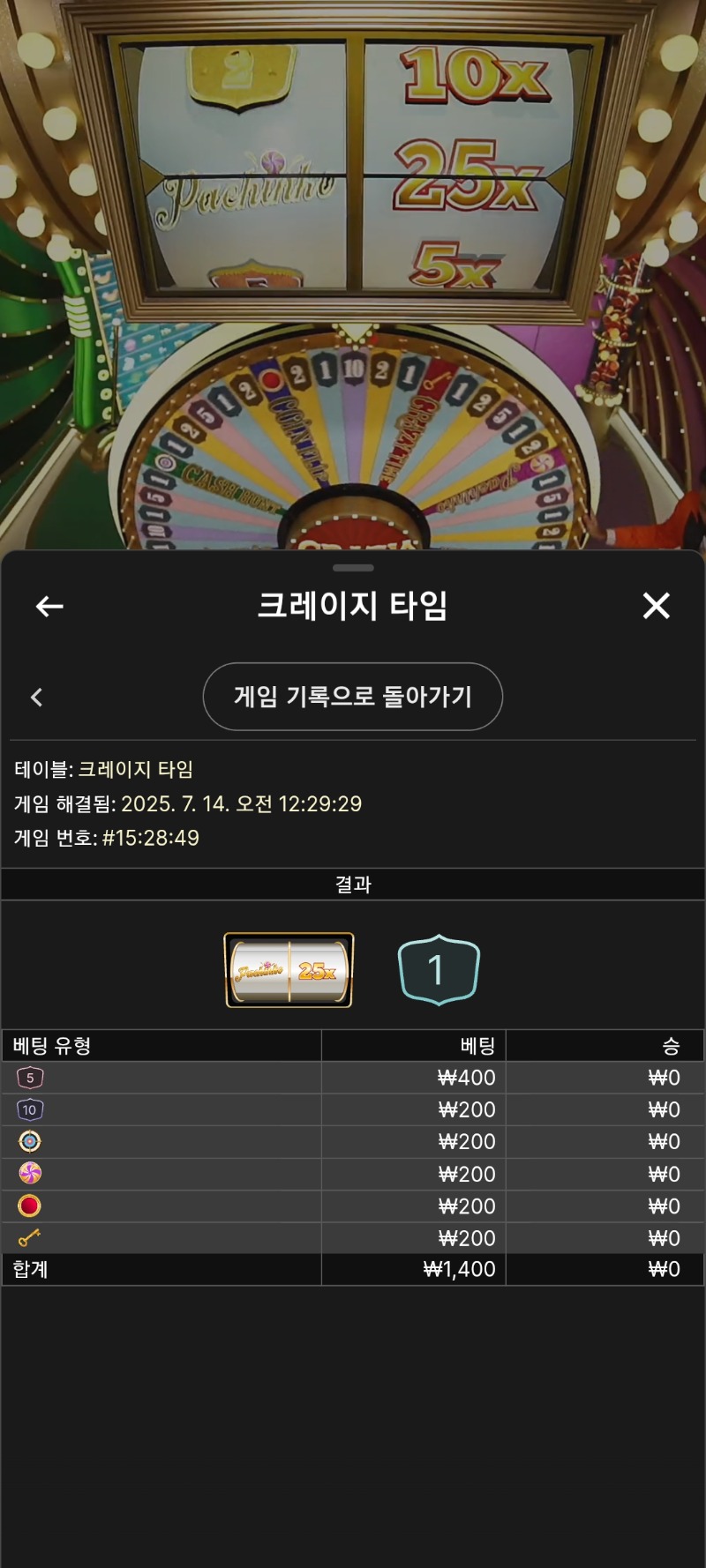 시안 콤프 크탐한번~빠찡코25곱이였는데ㅜ