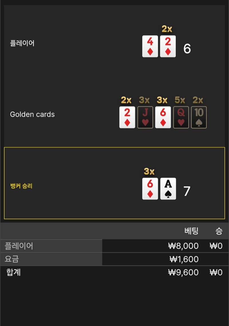 풍바패